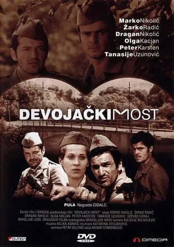 Постер: Девичий мост / Devojacki most (1976)