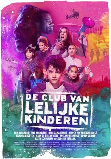 Постер: Клуб уродливых детей / De club van lelijke kinderen (2019)