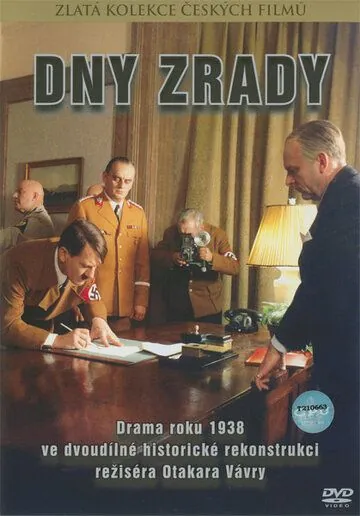 Постер: Дни предательства / Dny zrady (1973)