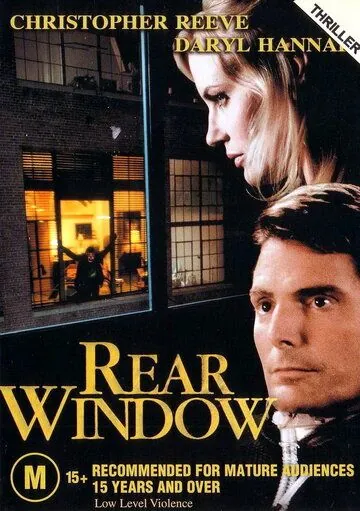 Постер: Окно во двор / Rear Window (1998)
