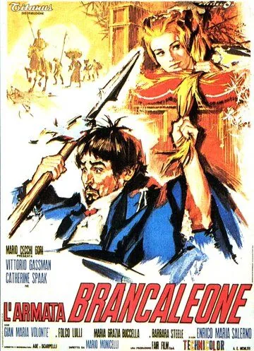 Постер: Армия Бранкалеоне / L'armata Brancaleone (1966)