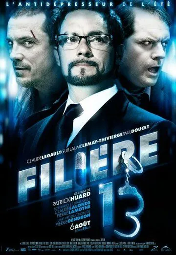 Постер: Связной 13 / Filière 13 (2010)