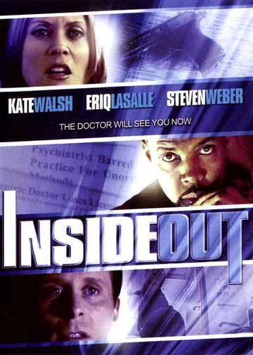 Постер: Наизнанку / Inside Out (2005)