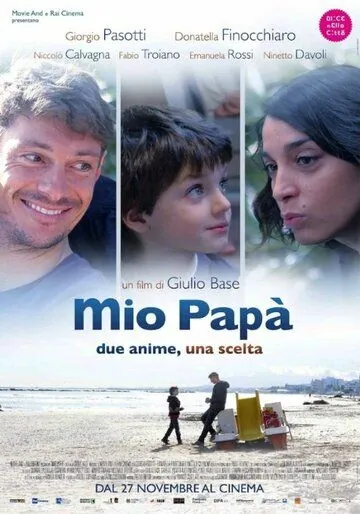 Постер: Мой папа / Mio papà (2014)