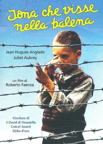 Постер: Иона, который жил в чреве кита / Jona che visse nella balena (1993)