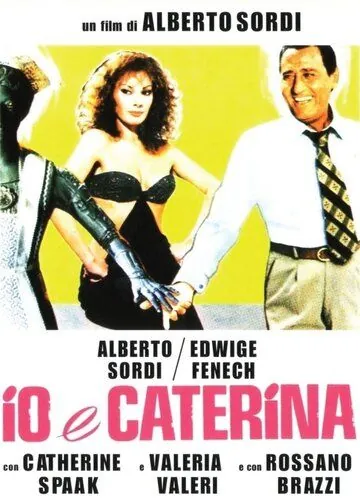 Постер: Я и Катерина / Io e Caterina (1980)