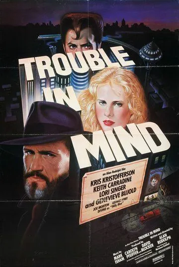 Постер: Сумятица в мыслях / Trouble in Mind (1985)