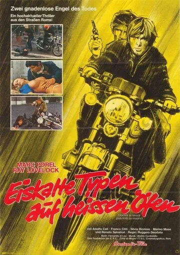 Постер: Живи как полицейский, умри как мужчина (1976)