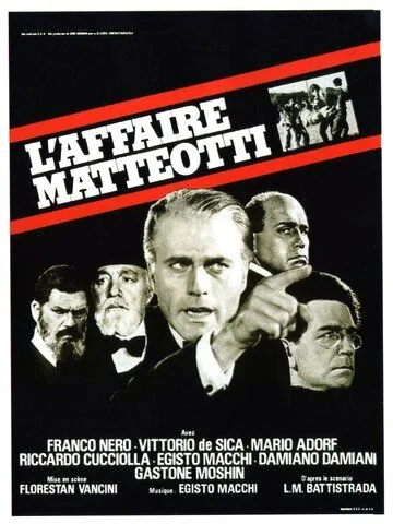 Постер: Убийство Маттеотти / Il delitto Matteotti (1973)