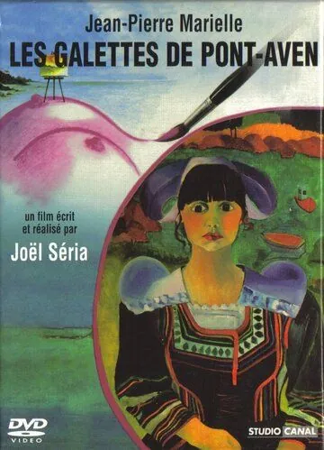 Постер: Галеты из Понт-Авена / Les galettes de Pont-Aven (1975)