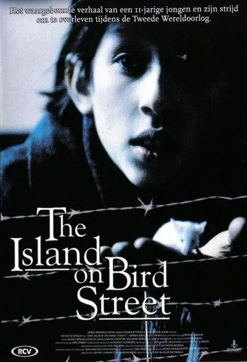 Постер: Остров на Птичьей улице / The Island on Bird Street (1997)