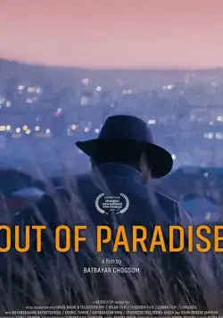 Постер: За пределами рая / Out of Paradise (2018)