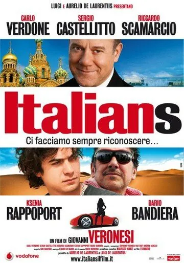 Постер: Итальянцы / Italians (2009)