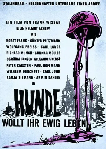 Постер: Собаки, хотите жить вечно? / Hunde, wollt ihr ewig leben (1959)