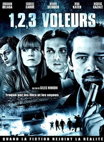 Постер: Раз, два, три, воры / 1, 2, 3, voleurs (2011)