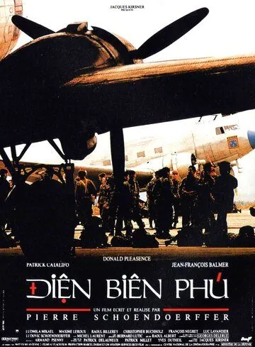 Постер: Дьен Бьен Фу / Diên Biên Phú (1992)