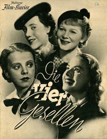 Постер: Четыре стипендиата / Die vier Gesellen (1938)