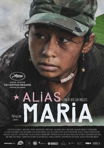 Постер: По прозвищу Мария / Alias María (2015)