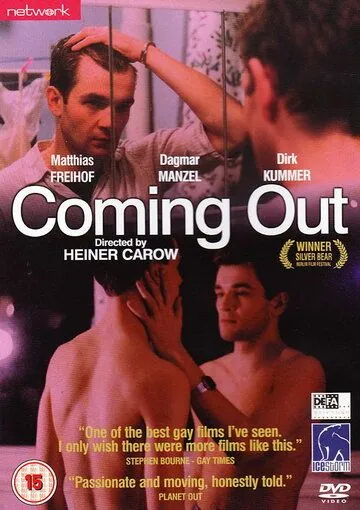 Постер: Раскрытие / Coming out (1989)