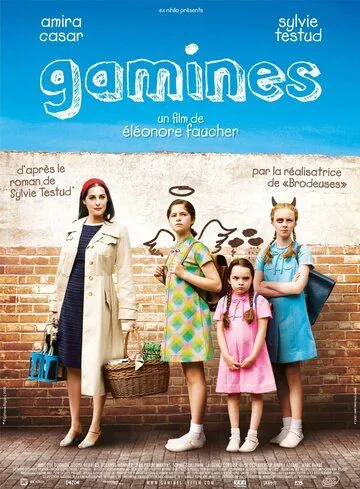 Постер: Девчонки / Gamines (2009)