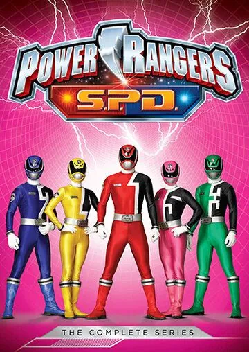 Постер: Могучие рейнджеры: Космический патруль Дельта / Power Rangers S.P.D. (2005)