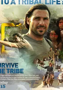 Постер: Выжить в племени / Survive the Tribe (2014)