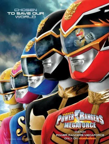 Постер: Могучие рейнджеры: Мегасила / Power Rangers Megaforce (2013)