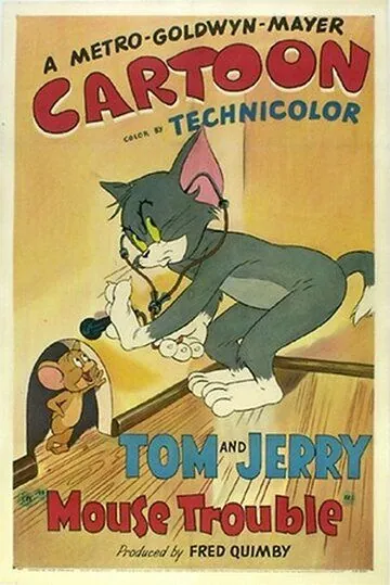 Постер: Неуловимый мышонок / Mouse Trouble (1944)