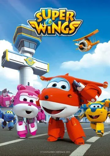 Постер: Супер Крылья: Джетт и его друзья / Super Wings. Jett and his friends (2015)
