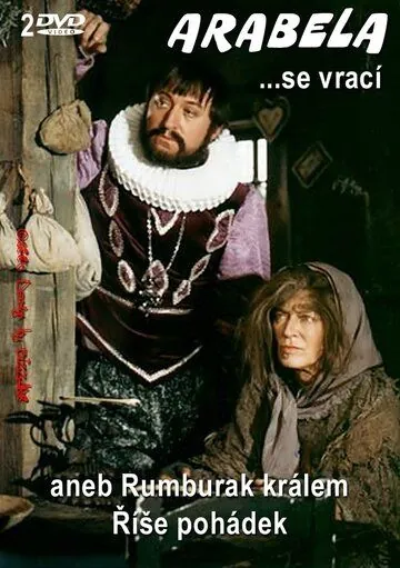 Постер: Арабела возвращается, или Румбурак — король страны сказок / Arabela se vrací (1993)