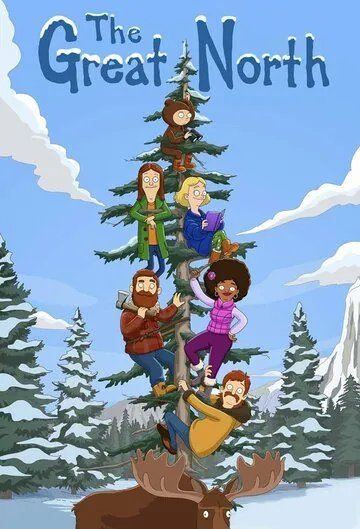 Постер: Великий север / The Great North (2021)