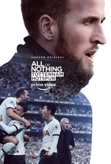 Постер: Всё или ничего: Тоттенхэм Хотспур / All or Nothing: Tottenham Hotspur (2020)