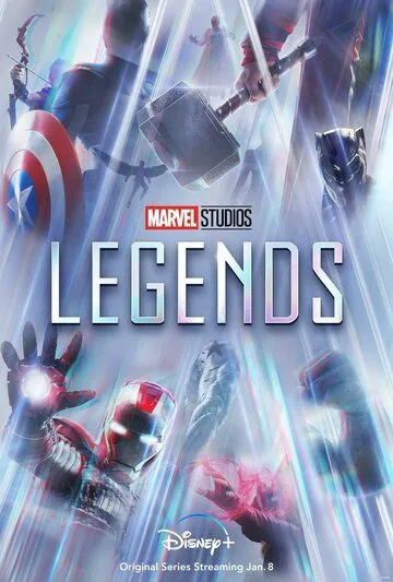Постер: Студия Marvel: Легенды / Marvel Studios: Legends (2021)