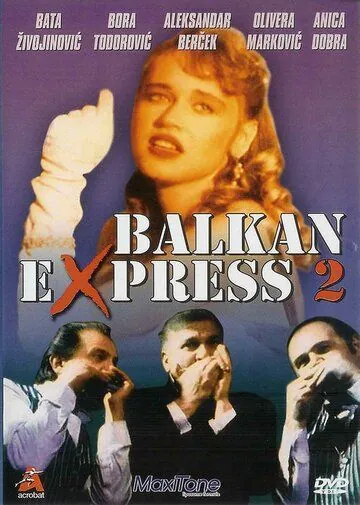 Постер: Балканский экспресс 2 / Balkan ekspres 2 (1989)