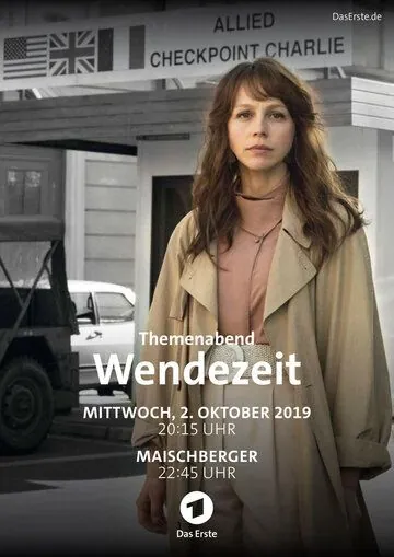 Постер: Переворот / Wendezeit (2019)