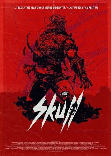 Постер: Череп: Маска / Skull: The Mask of Anhangá (2020)