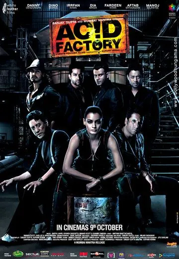 Постер: Заброшенная фабрика / Acid Factory (2009)