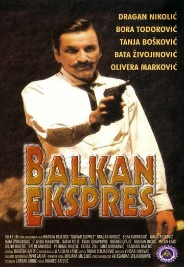 Постер: Балканский экспресс / Balkan ekspres (1982)