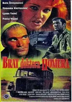 Постер: Брат доктора Гомера / Brat doktora Homera (1968)