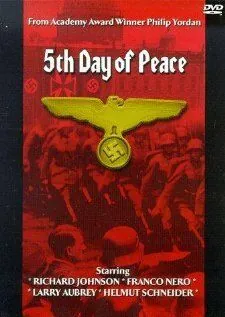 Постер: С нами Бог / Gott mit uns (Dio è con noi) (1970)