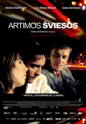 Постер: Ближний свет / Artimos sviesos (2009)