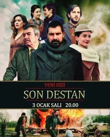 Постер: Последняя история / Son destan (2017)