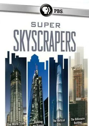 Постер: Невероятный небоскреб / Super Skyscrapers (2014)