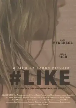 Постер: #лайк / #Like (2019)