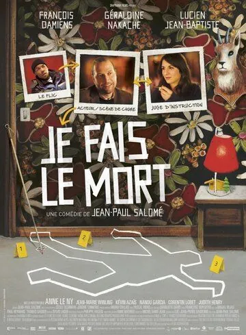Постер: Я изображаю труп / Je fais le mort (2013)