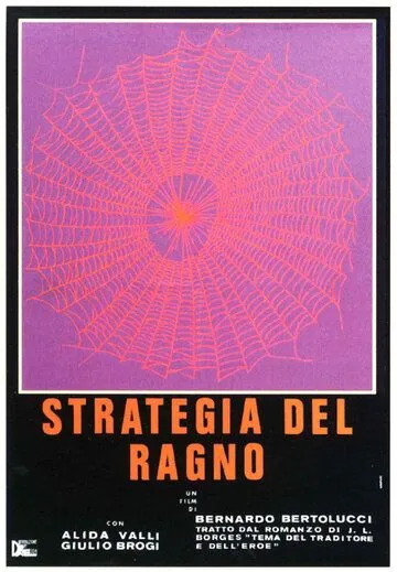 Постер: Стратегия паука / Strategia del ragno (1970)