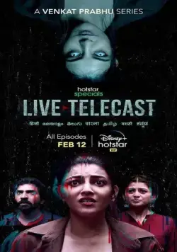 Постер: Прямая трансляция / Live Telecast (2021)
