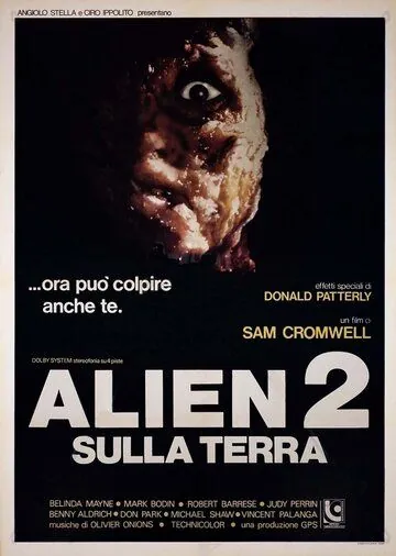 Постер: Чужой 2: На Земле / Alien 2 - Sulla Terra (1980)