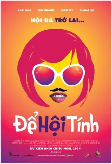 Постер: Пусть решает Хой / De Hoi Tinh (2014)