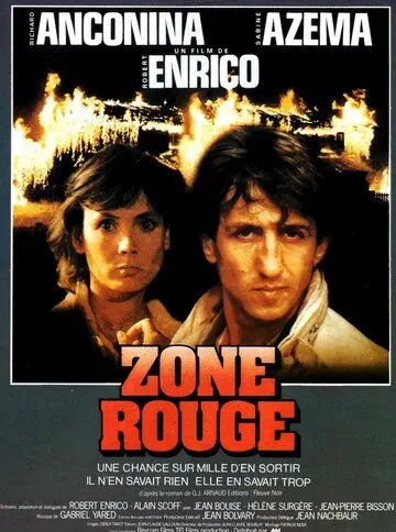 Постер: Красная зона / Zone rouge (1986)